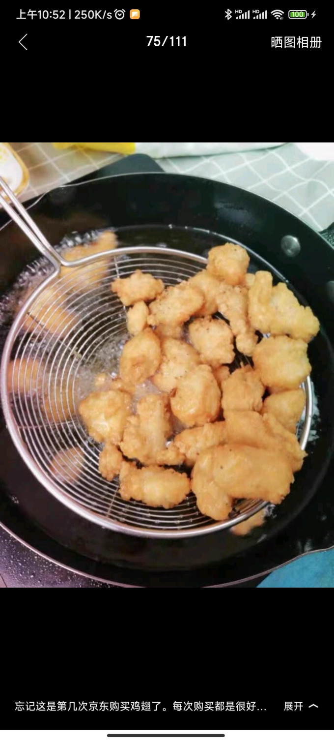 肉干肉脯