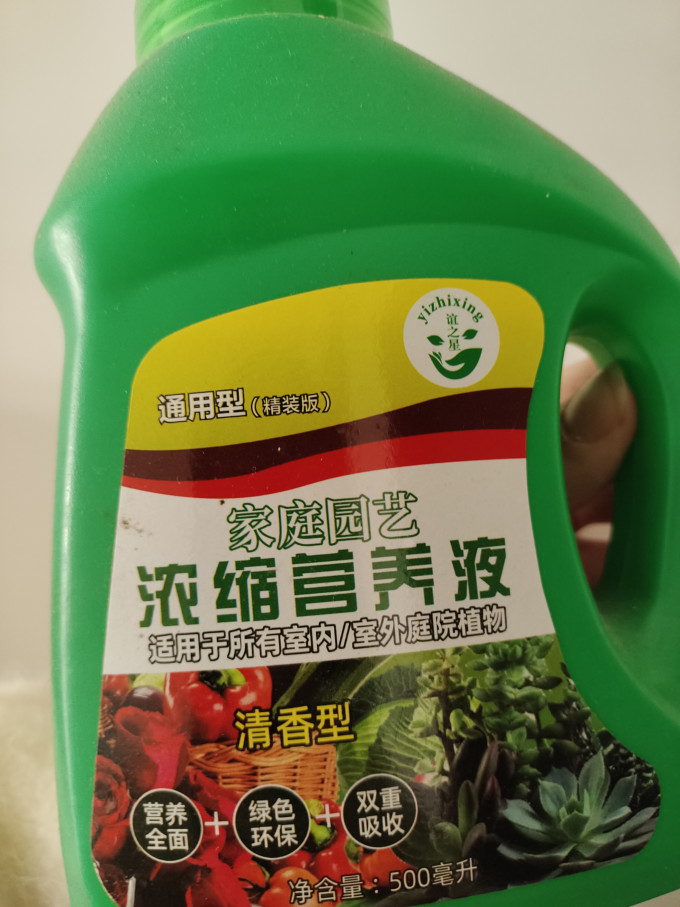 美乐棵园艺用品