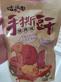 烧烤味的手撕豆干能下酒