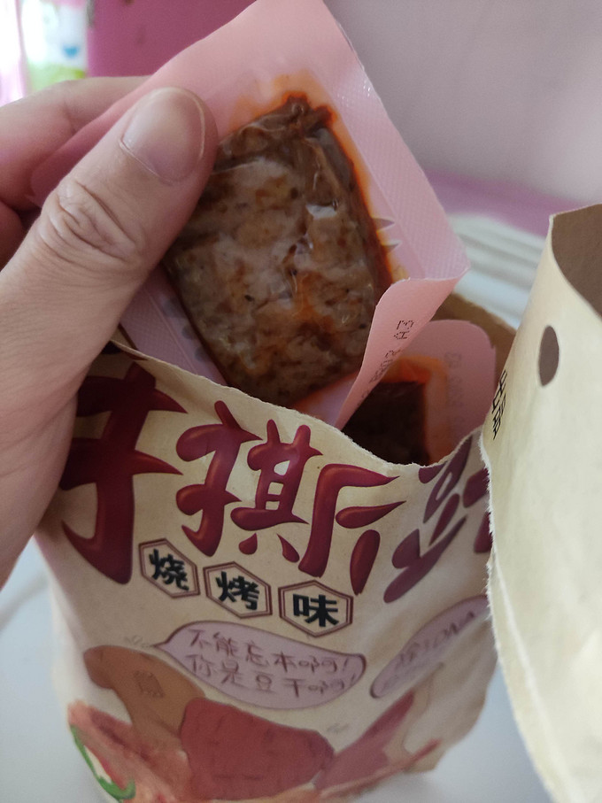 洽洽其他休闲零食