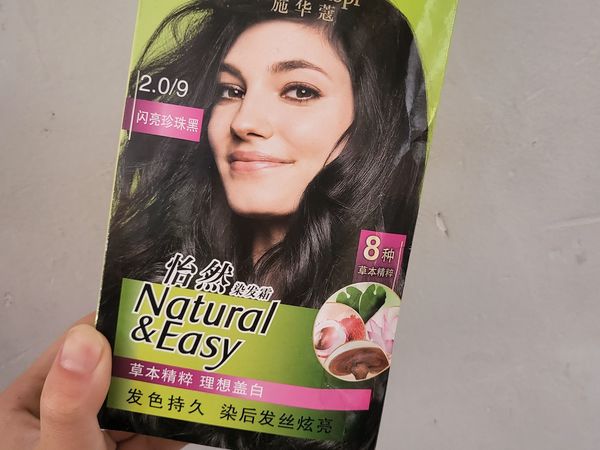 在家也能自己染头发啦