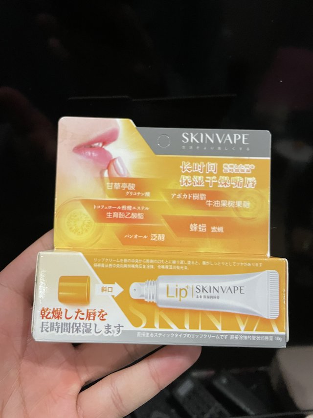 超棒的一款唇膏味道也很赞