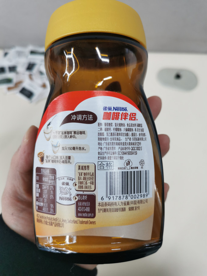 雀巢咖啡