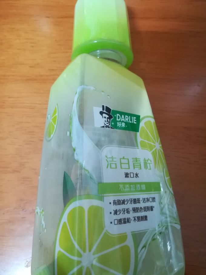 好来漱口水