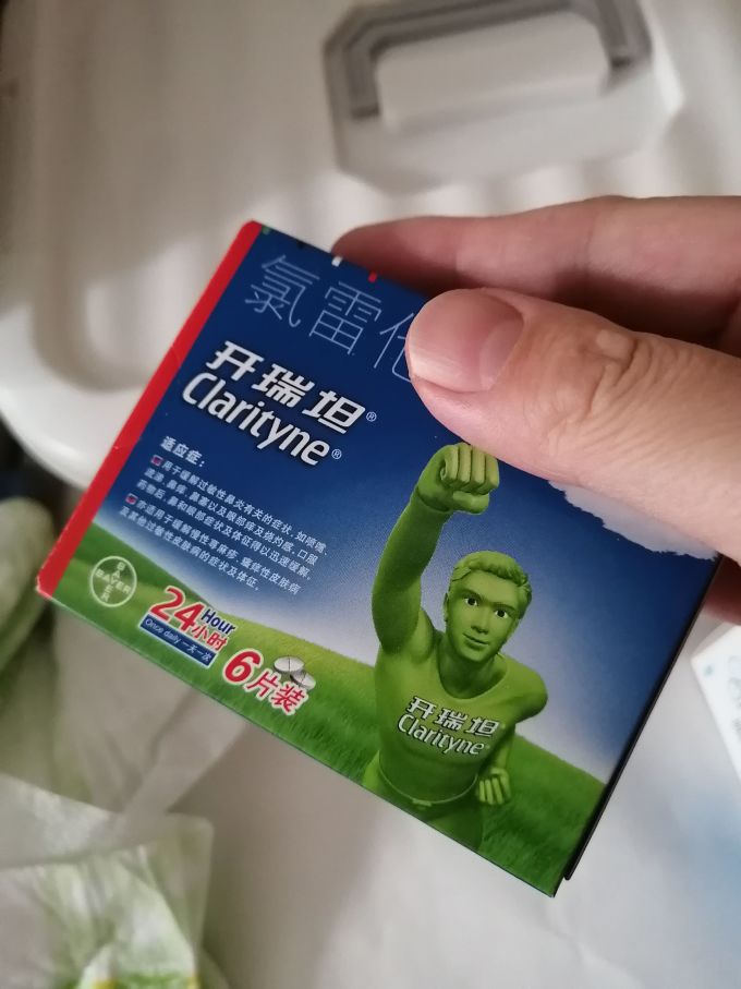 开瑞坦皮肤用药