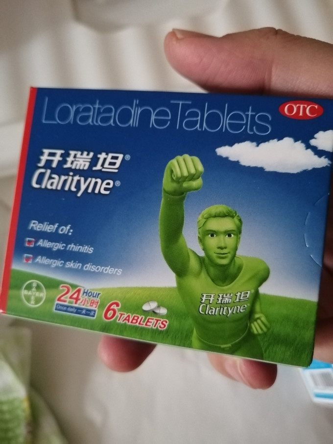开瑞坦皮肤用药