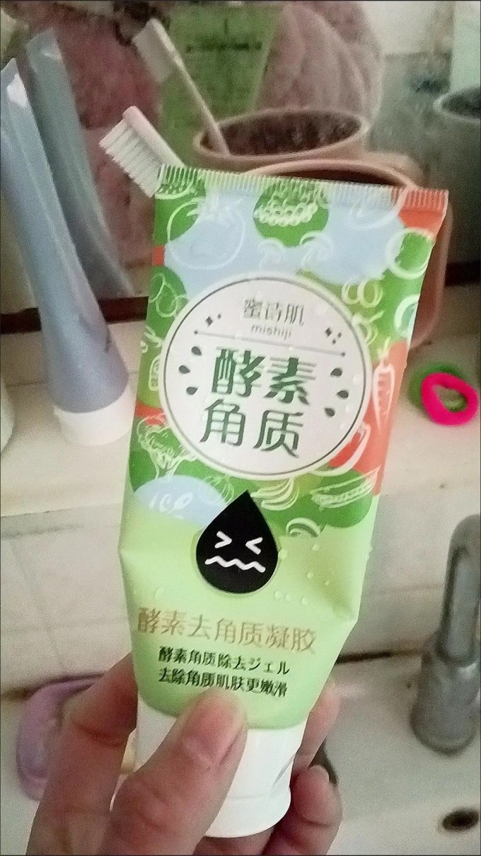 蜜诗肌洁面啫喱
