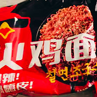 速食当然要吃火鸡面啦！