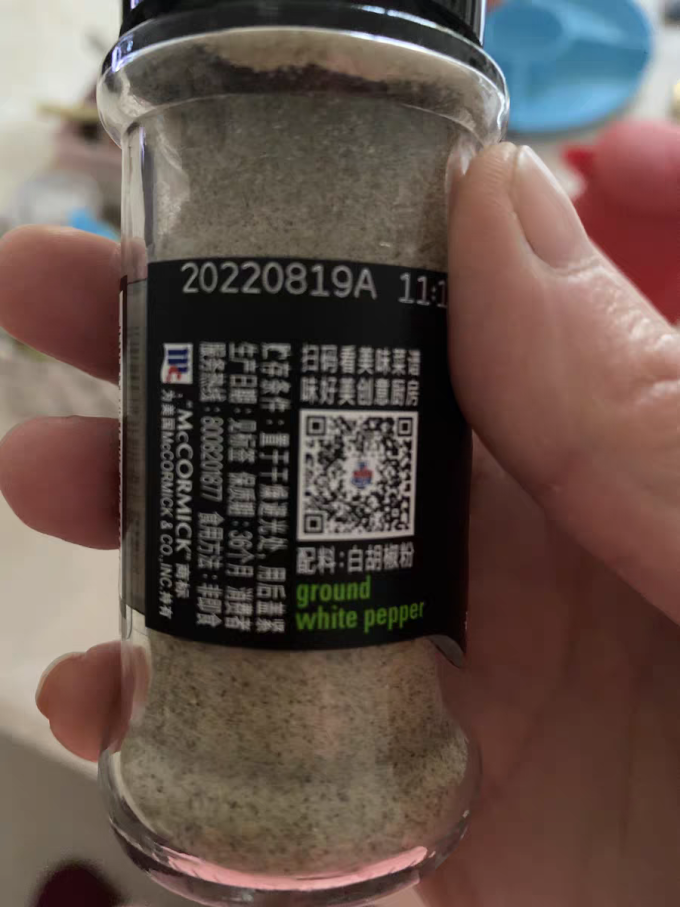 味好美其他调味品