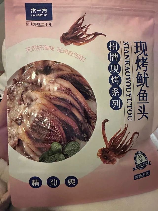 推荐水一方现烤鱿鱼