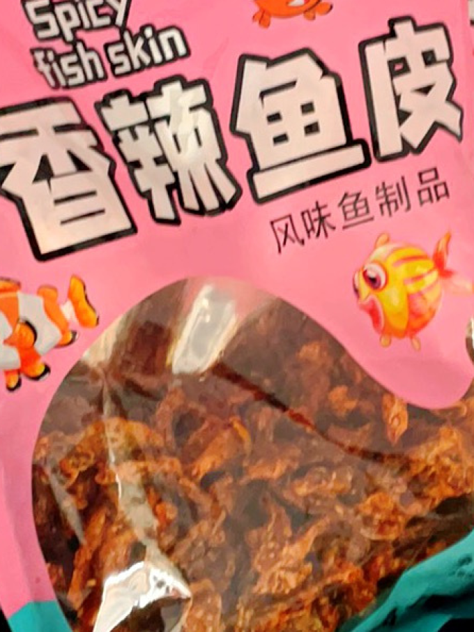 其他休闲零食
