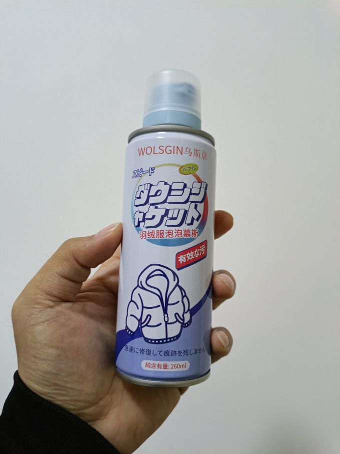 乌斯京衣物清洁