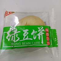 千丝家的绿豆饼，这个可以有