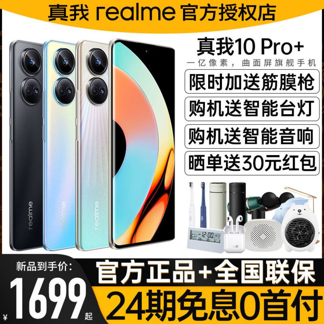 五款续航优异的手机推荐:红魔8pro、小米13上榜