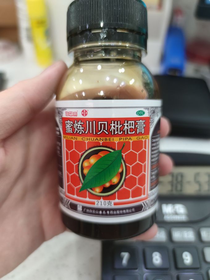 潘高寿生活杂货