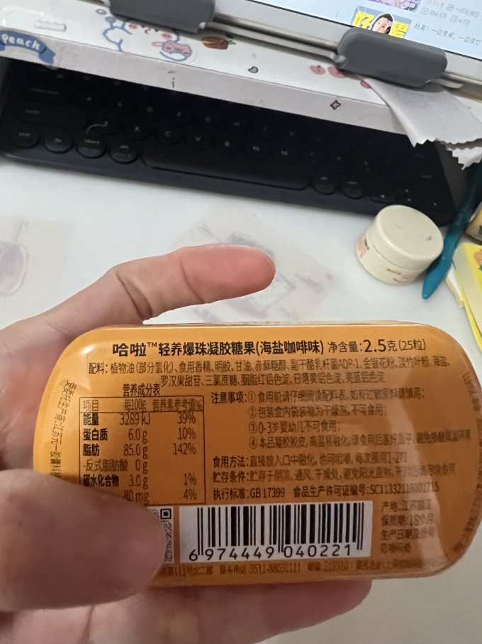 哈啦糖果巧克力
