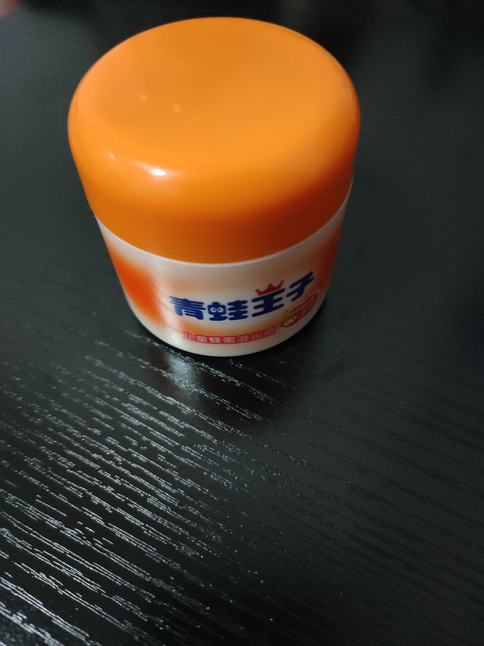 青蛙王子婴儿面霜