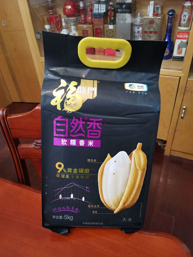 福临门自然香大米