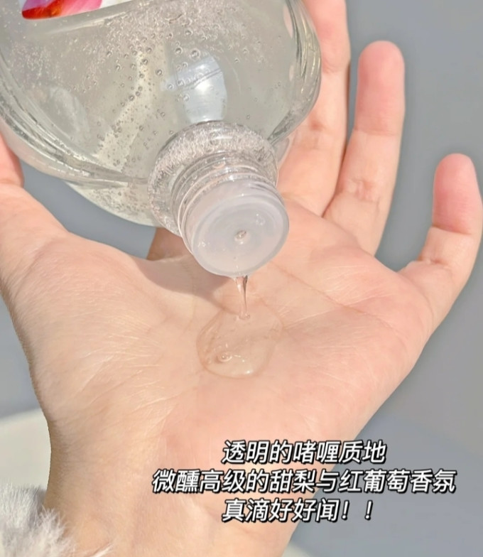 芝芙莲洗衣液
