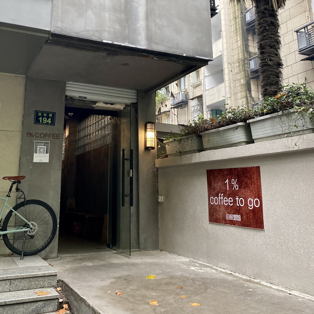 2022年我买过的咖啡豆：意式篇
