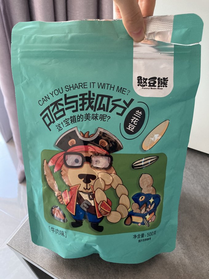 憨豆熊坚果炒货