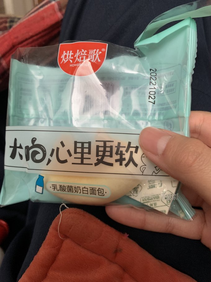面包