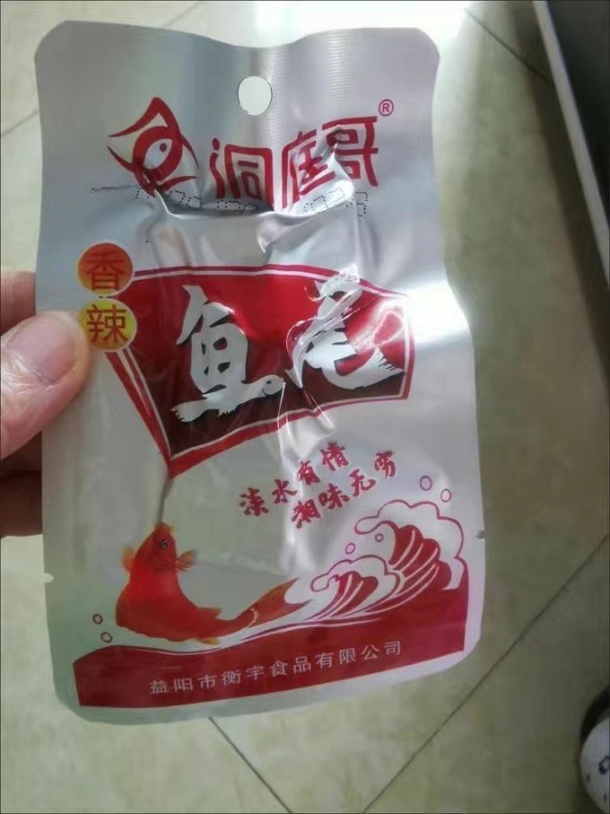 洞庭哥肉干肉脯