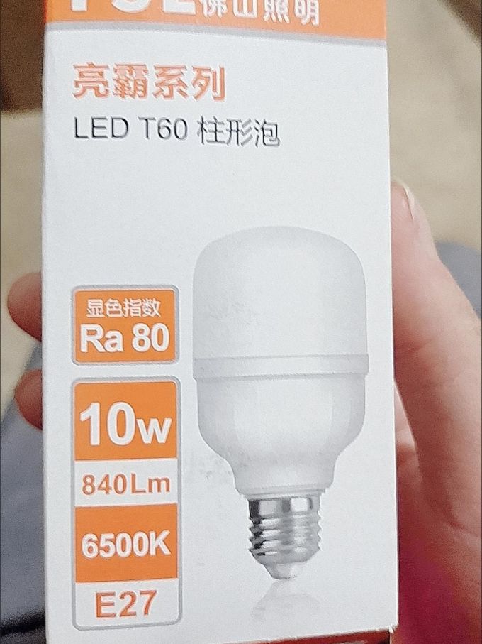 佛山照明灯泡
