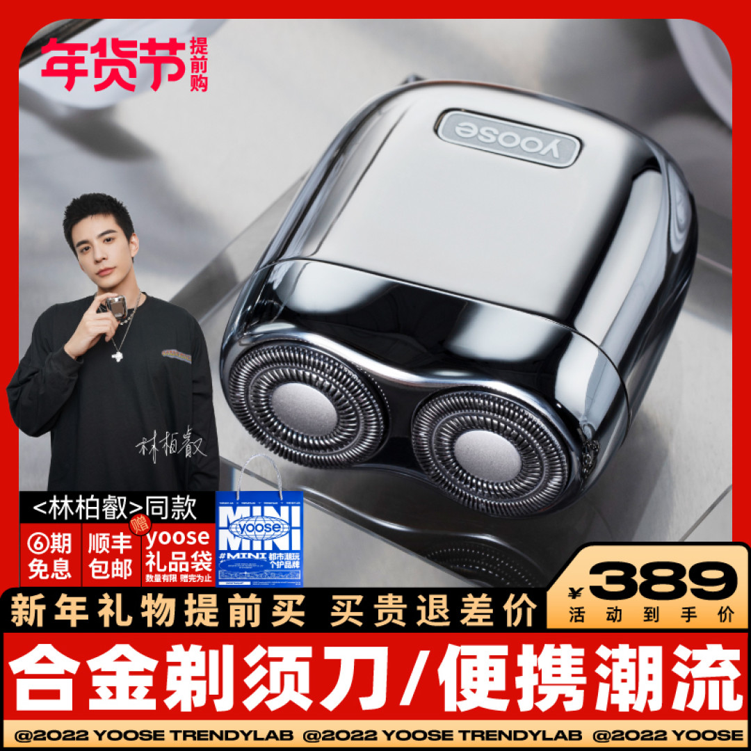 男朋友礼物推荐|咨询了182位男士，总算整出预算600元，元旦/春节/情人节专属男朋友的惊喜礼物清单