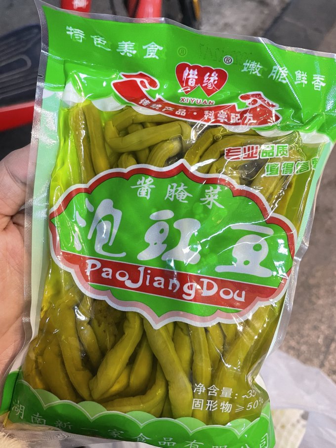 惜缘佐餐咸菜