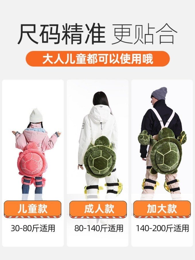 沸鱼运动护具