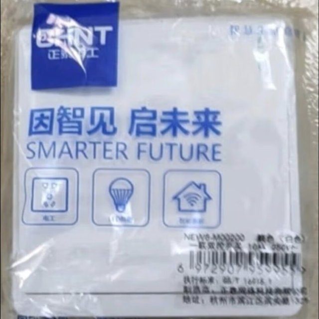 物美价廉，物流给力，值得回购东西已经收到