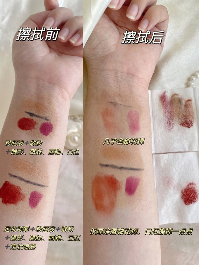 丝科蒂娜散粉蜜粉