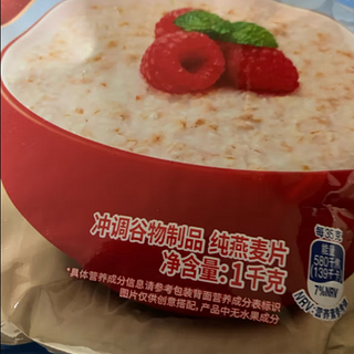 快餐麦片～减肥麦片～营养麦片～