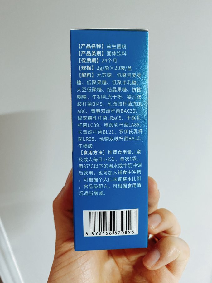 若小姐基础健康