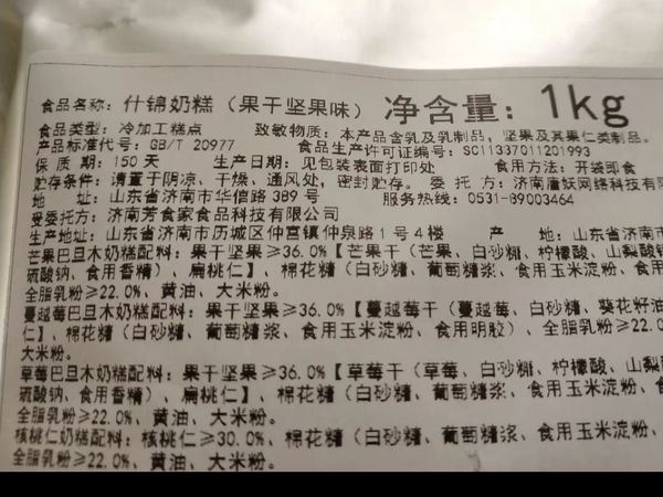 过年可以上桌的奶糕