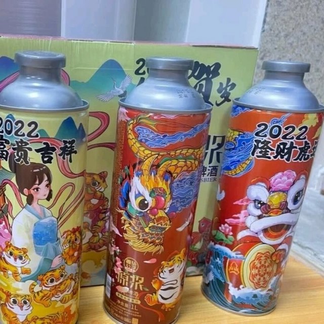 第一次买这个品牌的啤酒，看到这个包装简直