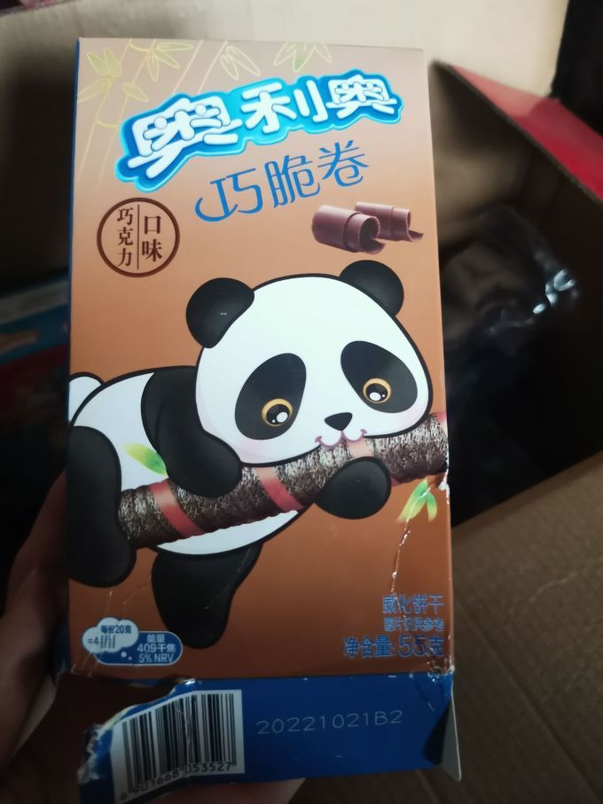 饼干
