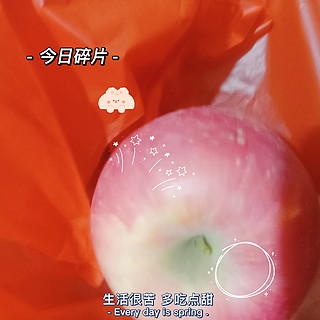 感冒了一定要吃点又红又大的苹果🍎