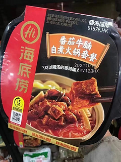 哇塞好吃美味的夜宵来了