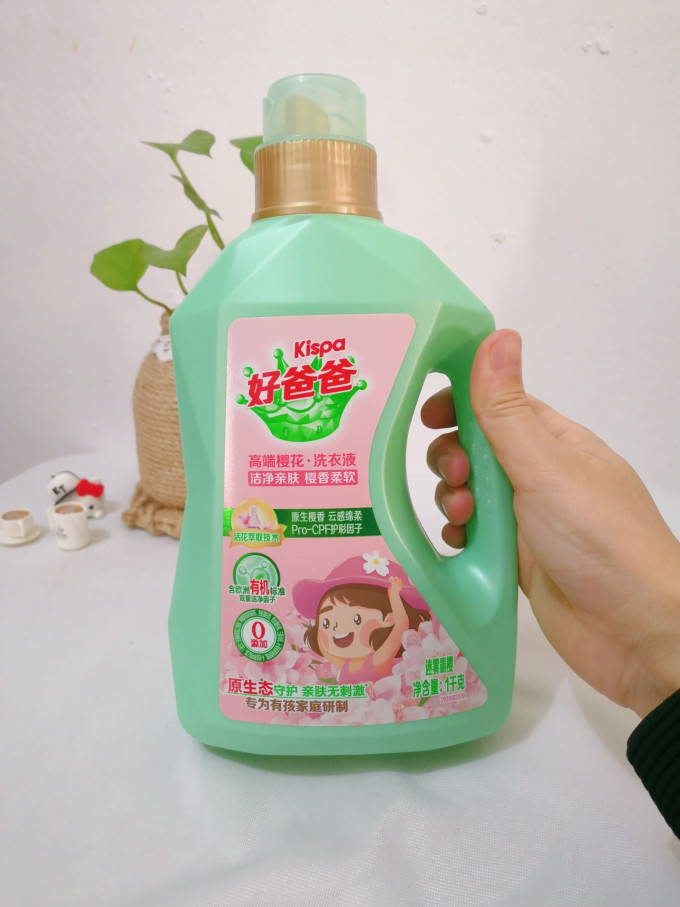 好爸爸洗衣液