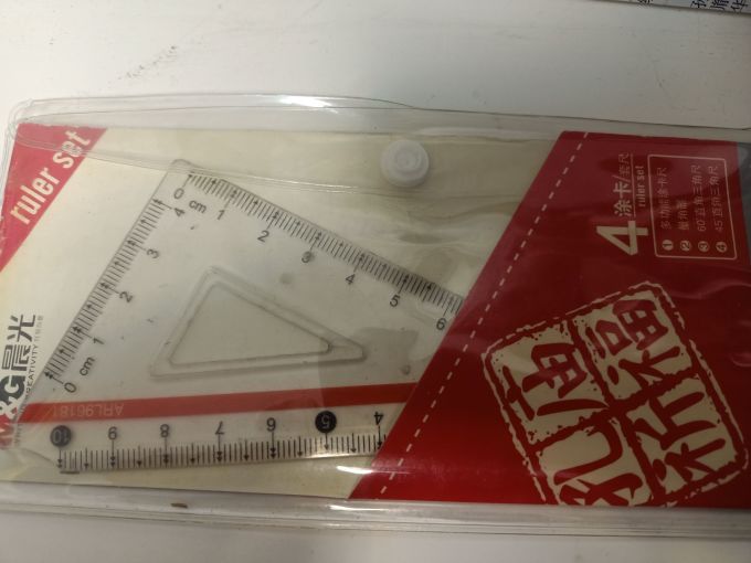 晨光尺类