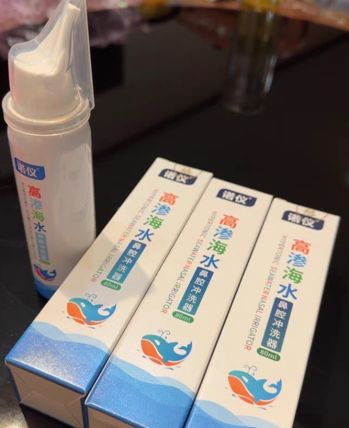 诺仪日常用药
