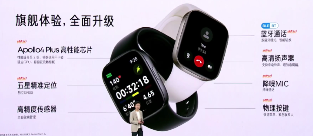 Redmi Watch 3 智能手表发布,配1.75 英寸 AMOLED 大屏、12天续航