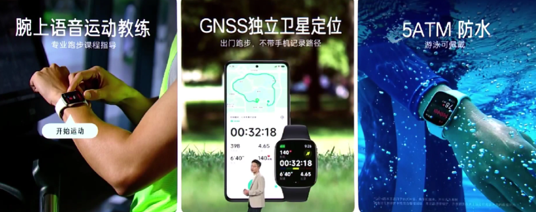 Redmi Watch 3 智能手表发布,配1.75 英寸 AMOLED 大屏、12天续航