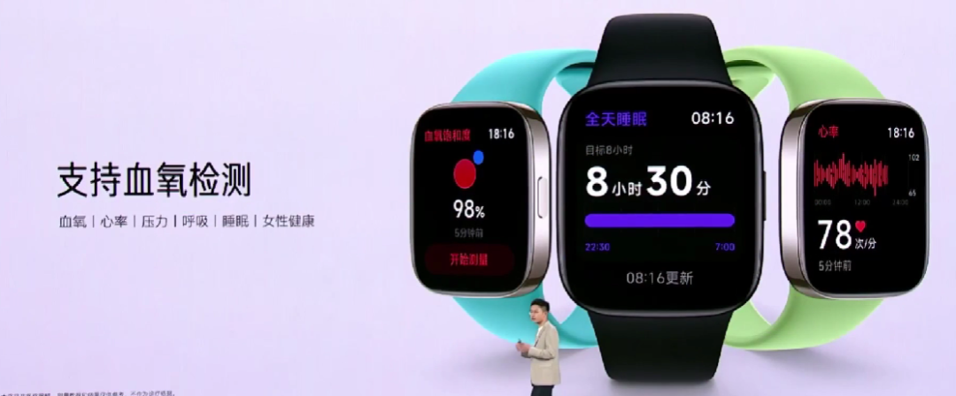 Redmi Watch 3 智能手表发布,配1.75 英寸 AMOLED 大屏、12天续航