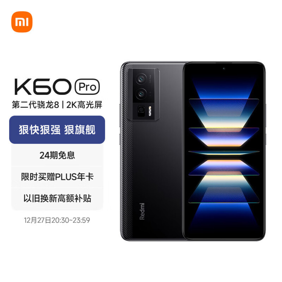 3299元起步!骁龙8Gen2+IMX800+5000mAh+512G,网友:我可以!