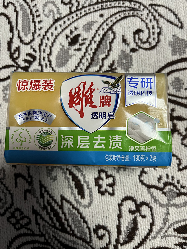 好用的自用肥皂分享