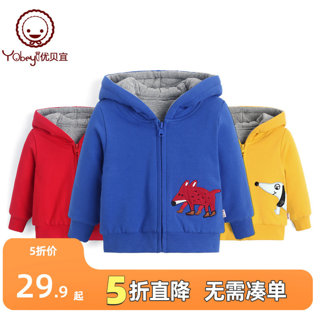 29.9元买的一件男童外套