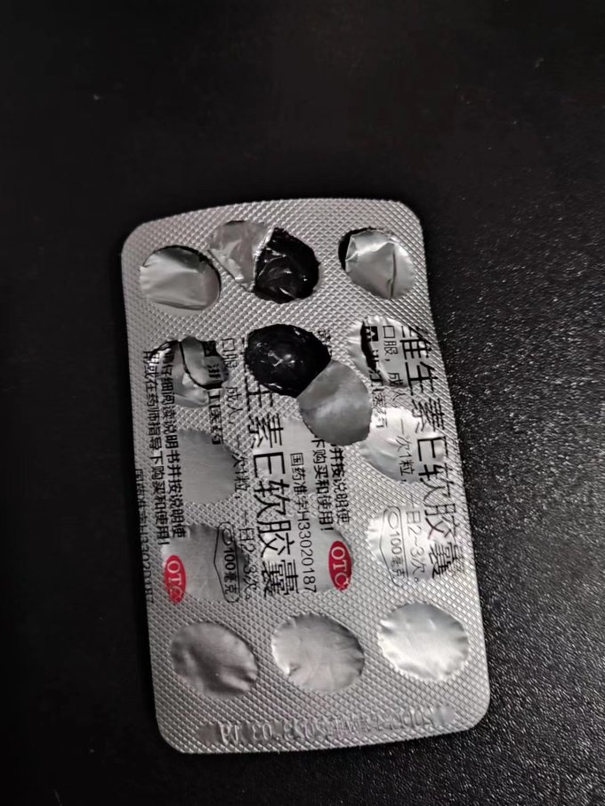 来益生活杂货